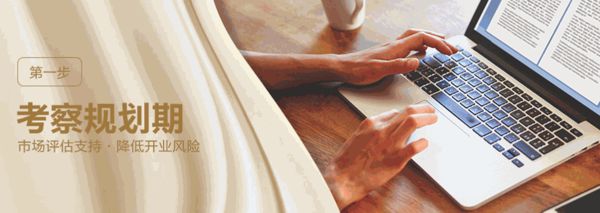 金摇篮月子中心